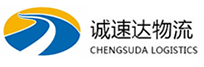 温州到崇左物流公司